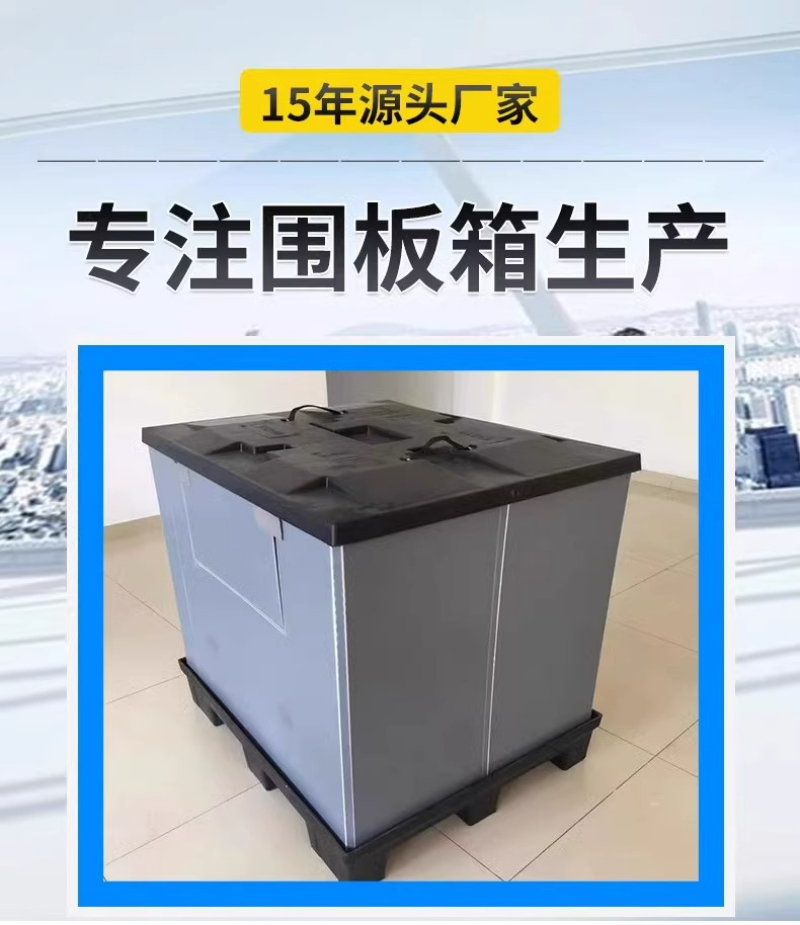 公司简介2