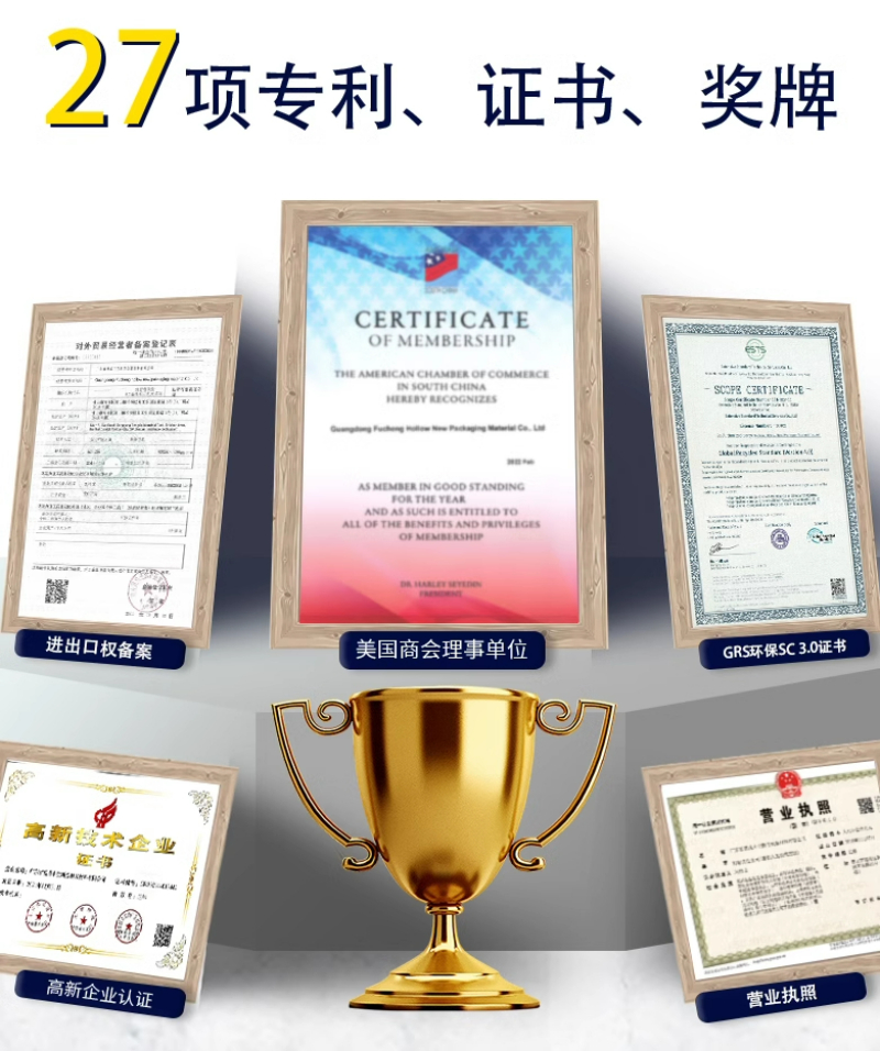 公司简介3