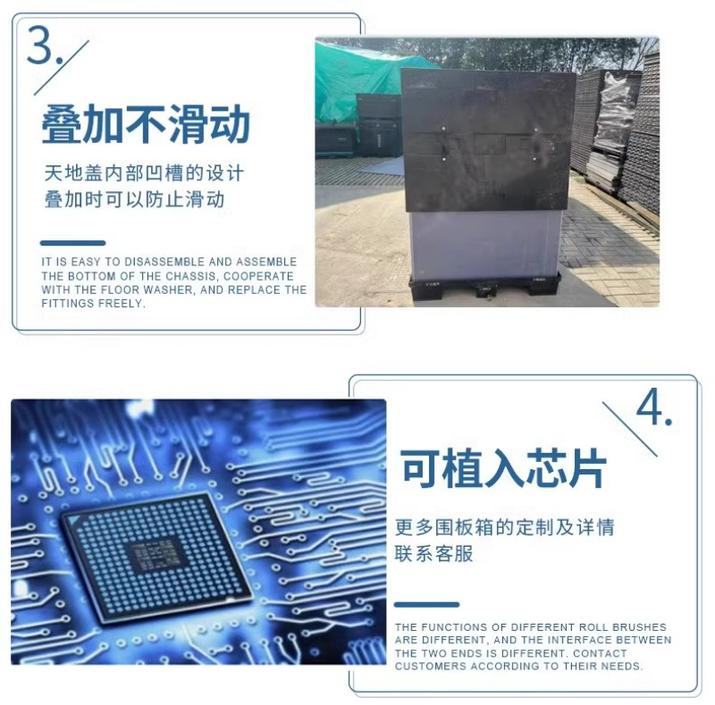 公司简介7