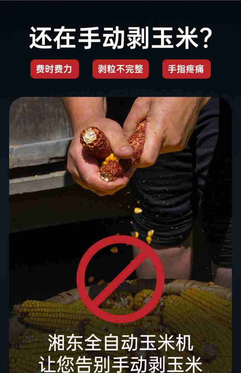 山东聚祥机械股份有限公司创新工作室主任王呈周
