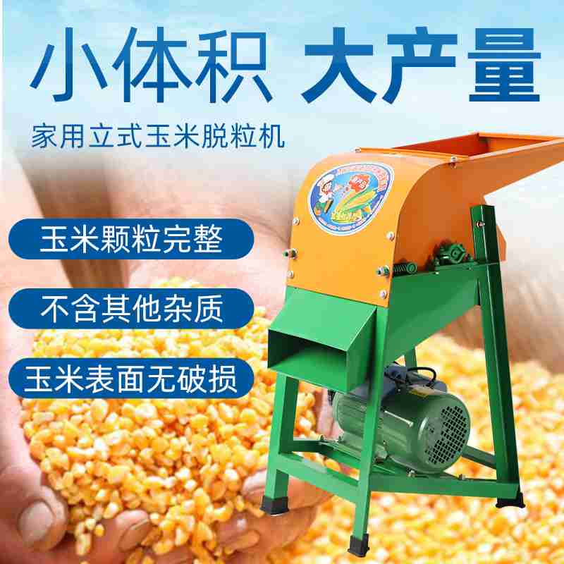 伪满时期的“大同公园” 资料图片