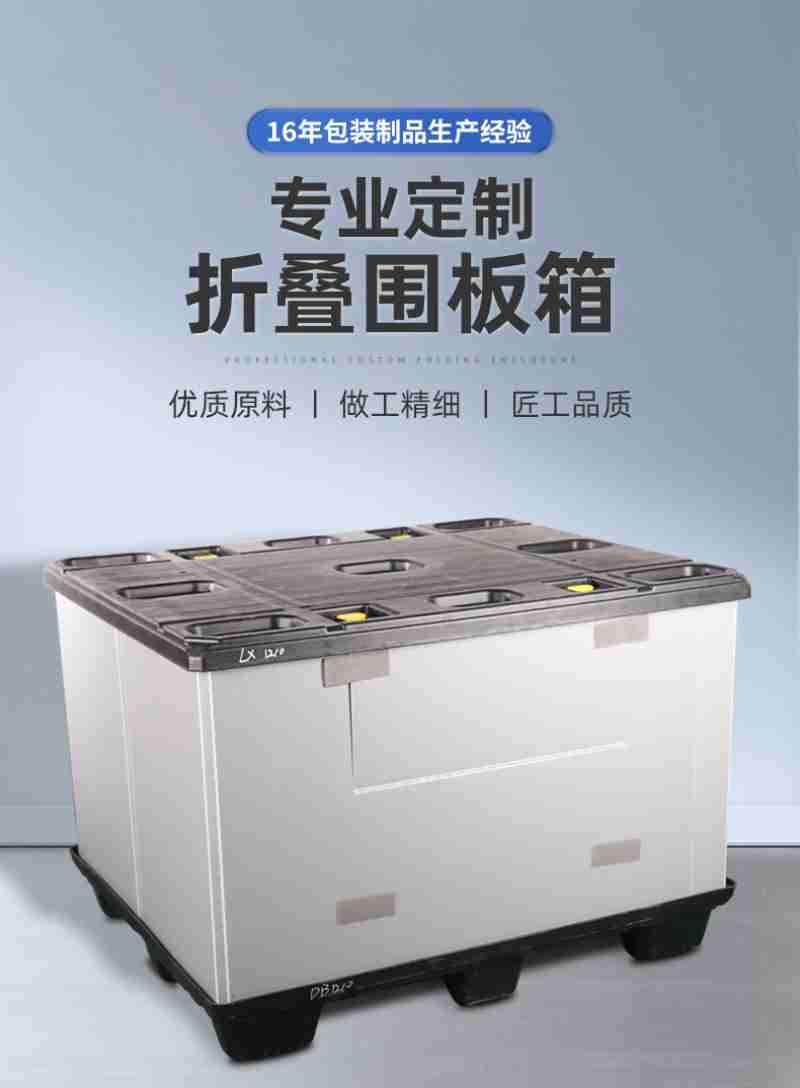 年包装制品生产经验