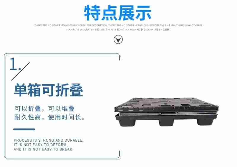 特点展示汐单箱可折叠可以折霁可以堆春耐久性高使用时间长