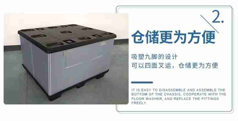 国的可以四面叉运仓储更为方债