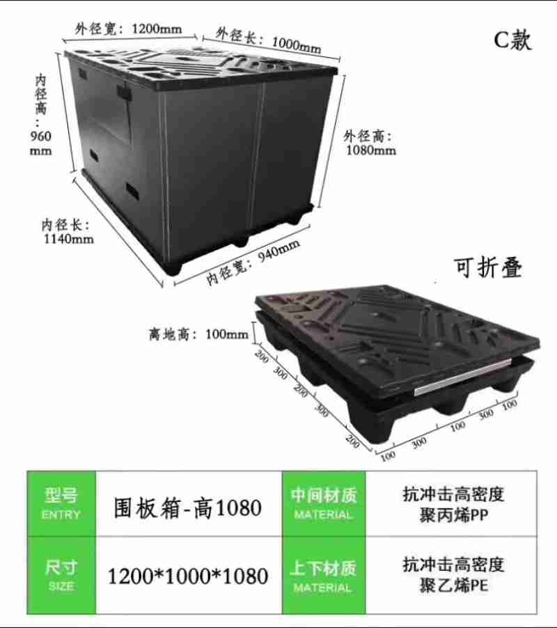 款婴萼一躲玲长一芸团十内征长抗冲击高密度聚丙烯抗冲击高密度聚乙烯