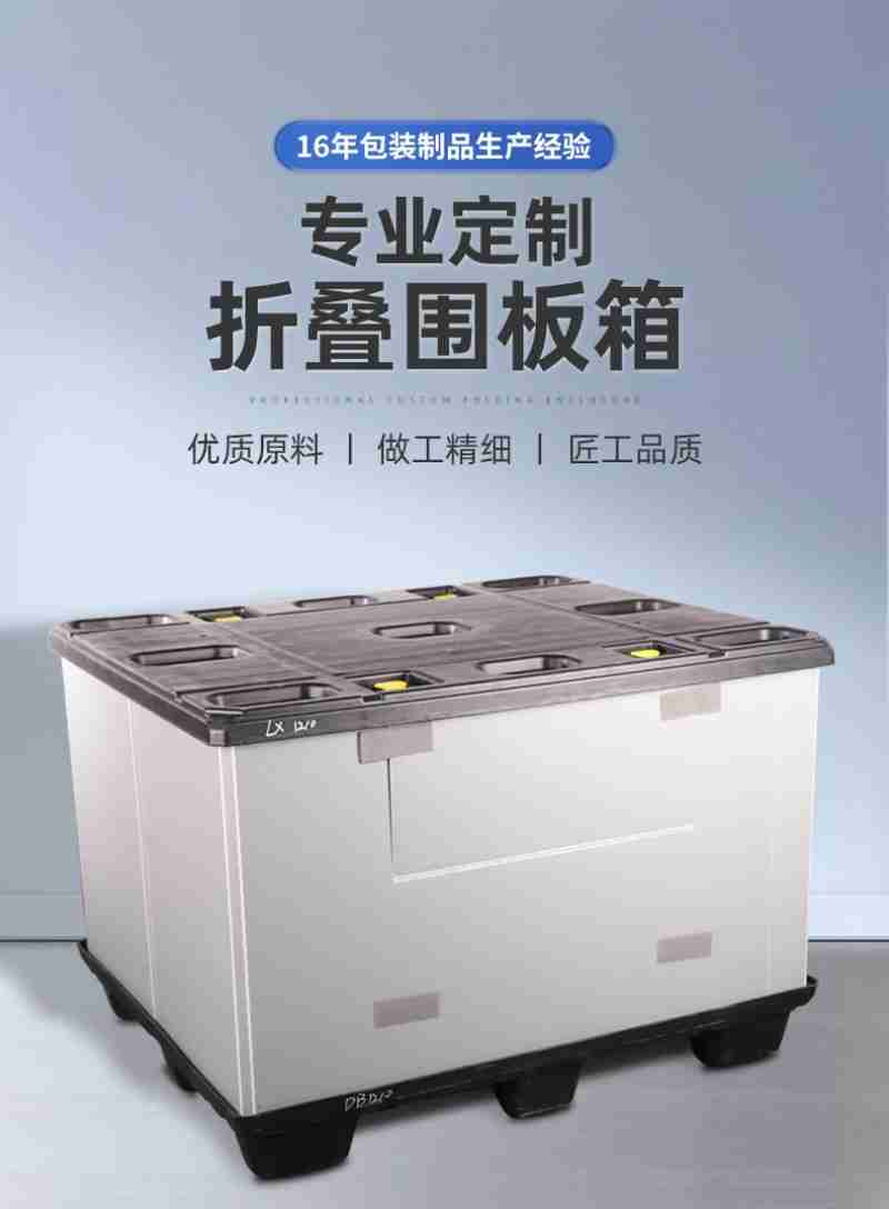 督专业定制折扇围板贲皋直