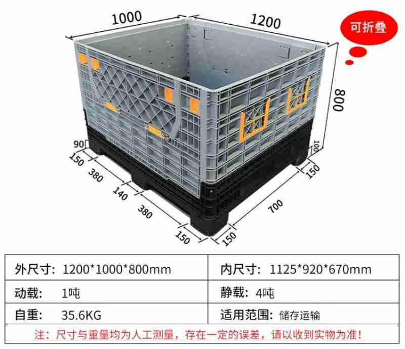 外尺寸内尺寸动载吨静载吸自重适用范围信存运输注尺寸与里丞坛为人工测绊存在一定的误差谈以收到实吴为准