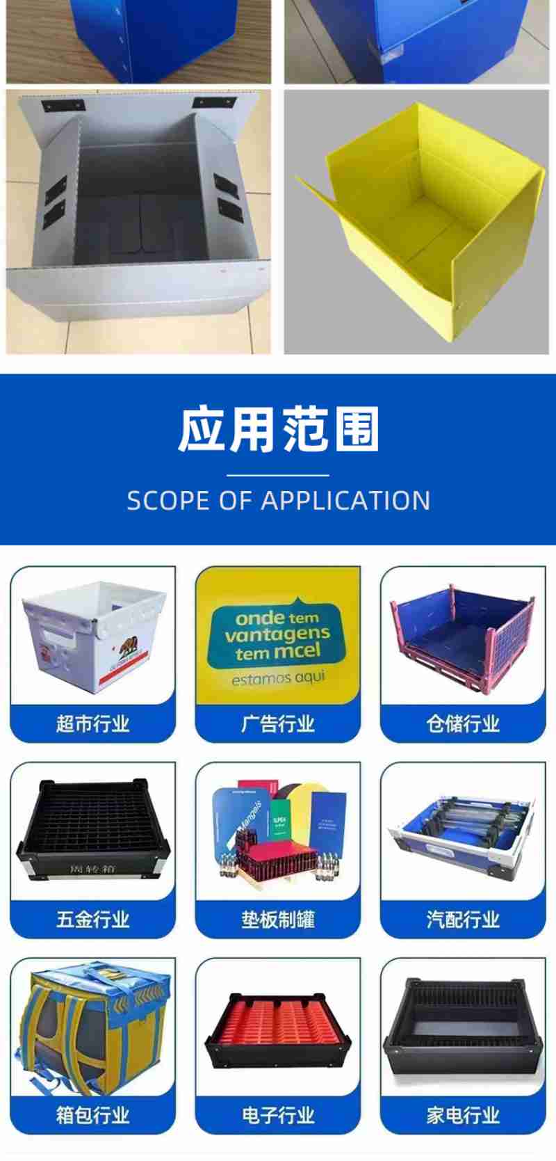 应用范图心孙