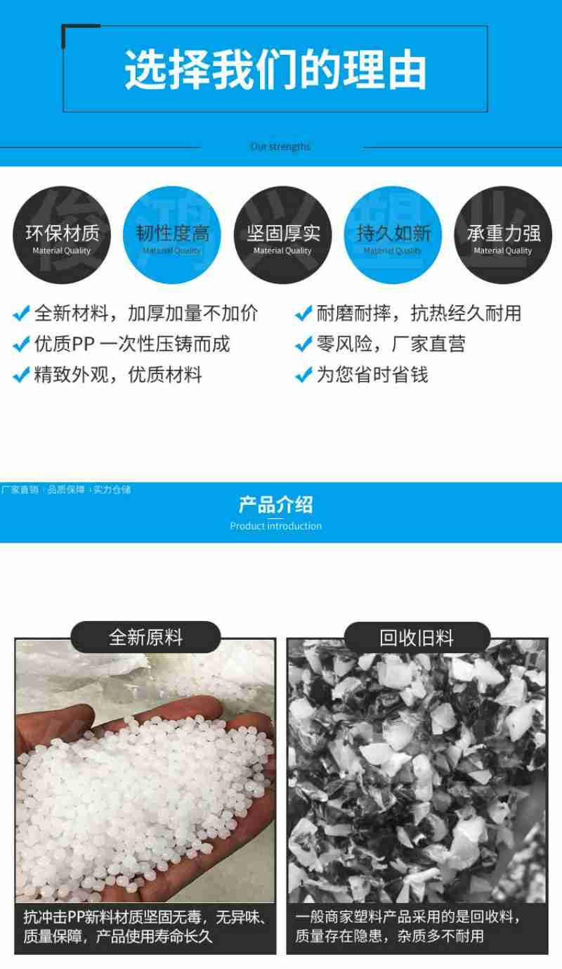 选择我们的理由丫全新材料加厚加量不加价耐磨耐捧抗热经久耐用优质一次性压铸而成零风险厂家直营丫精致外观优质材料丫为您省时省钱厂宣应吴夺力俊巳产品介绍万仁许抗冲出新料材质坚园无毒无异启用的质量保障产品使用寿命长久质量存在隐患杂质多不耐用