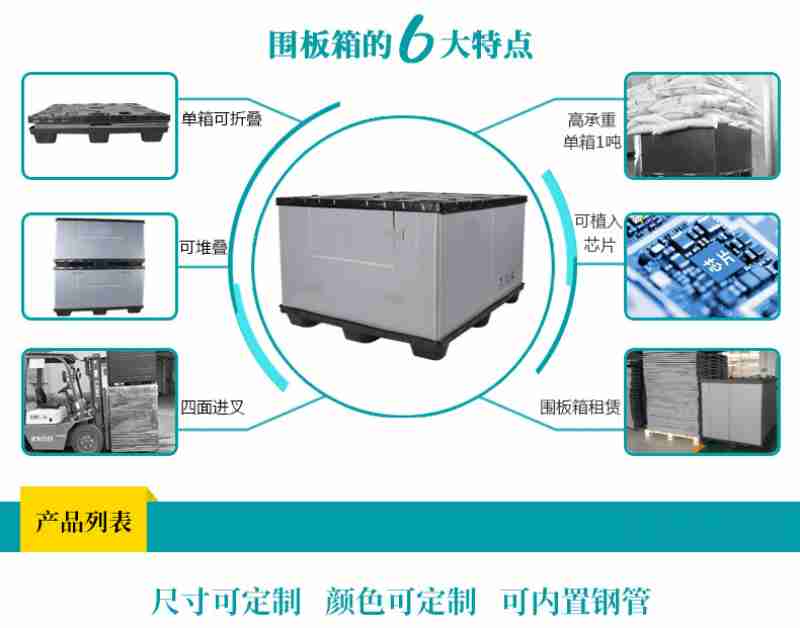 国板箱的大特炎尺小史定制颜色叮定制可内罡钢等