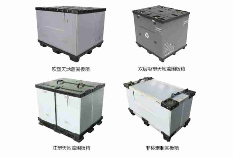 注卵天地荪国伟锴非标定制图传箱