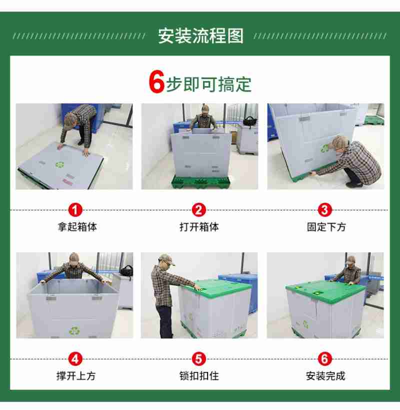 安莪活程女袭流禾王图
