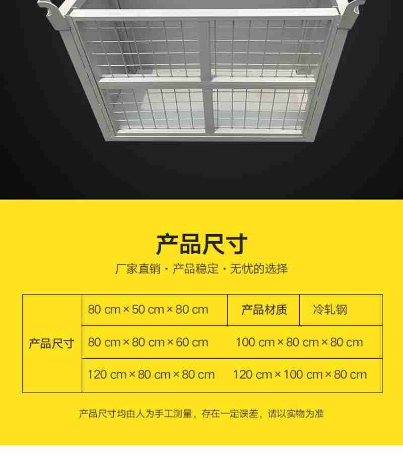 产品尺寸厂家直销产品稳定无忧的选择产品尺寸产品材质冷轧钢产品尺寸均由人为手工测帝存在一定误荻请以实物为准