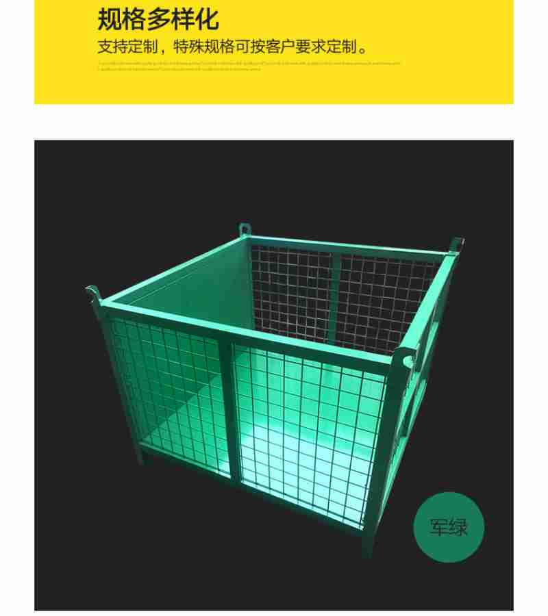 用阅役唧广园团四国国国技着国柳规格多样化
