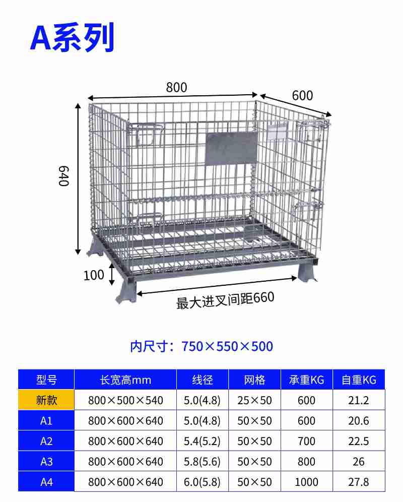 门亿巳最大进叉间距内尺寸新款醒嗣畿嗣瑞嗣留嗣
