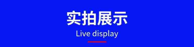 宝拍展示