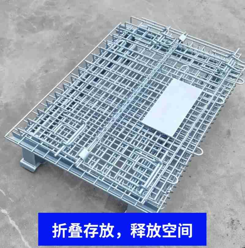 志许折叙存放释放空间