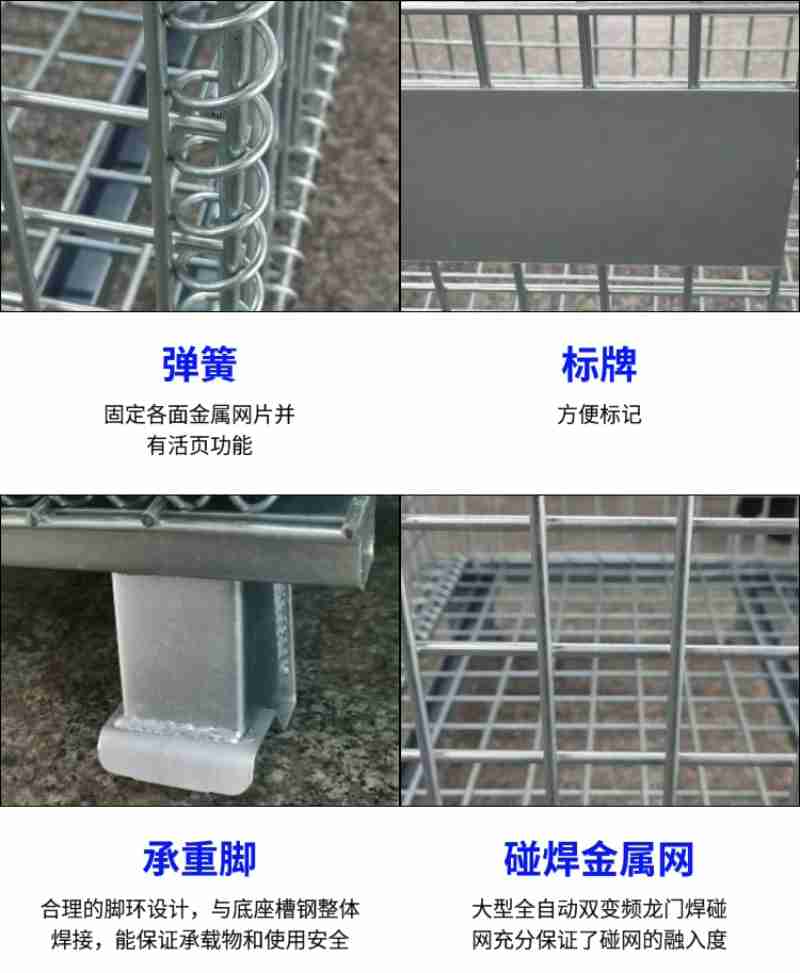司理的脚环设计与底座槽钢整体大型全自动双变频龙门焊碗焊捷能保证承载物和使用安全网充分保证了碰网的融入度