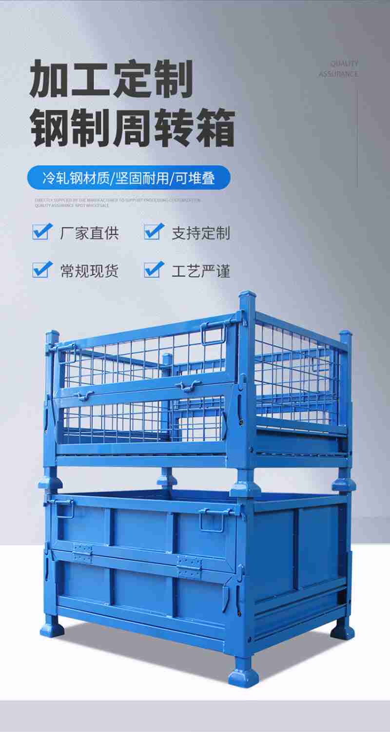 加工定制冷轧钢材质坚固耐用可堆叠同厂家直供她常规现货蚀支持定制蚀工艺严谨