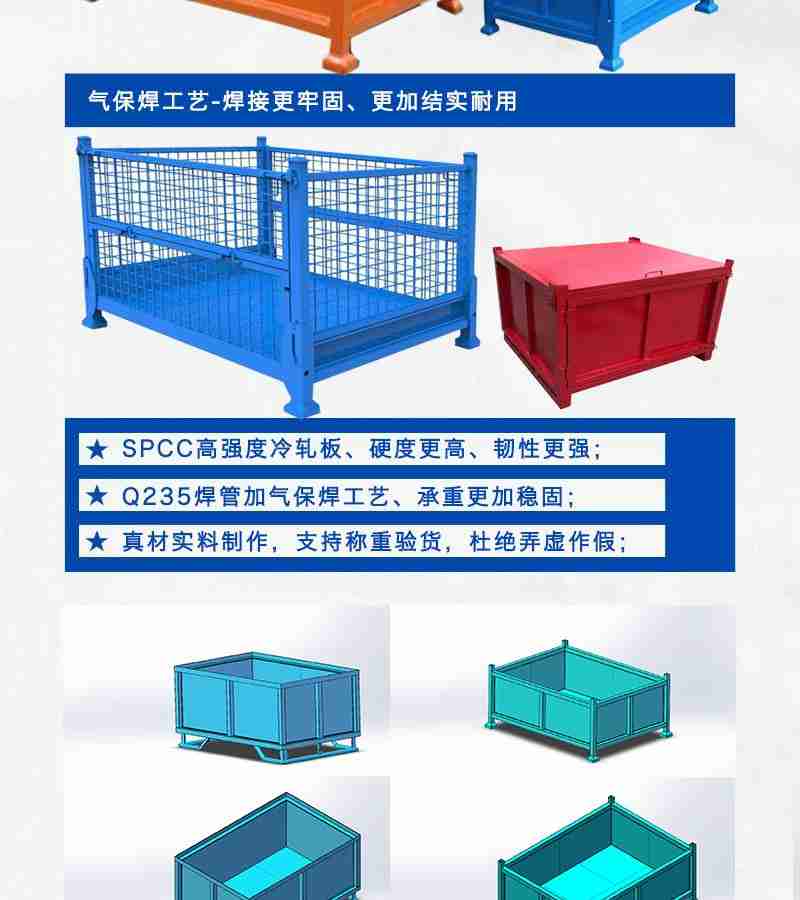 文高强度冷轧板硬度更高韧性更强文焊管加气保焊工艺承重更加稳固文真材实料制作支持称重验货杜绝乏虚作假