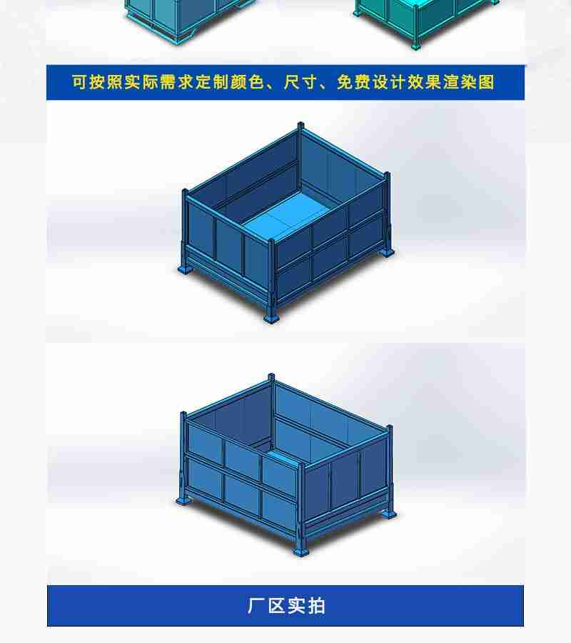 可按照实际需求定制颜色尺寸免费设计效果渲染图