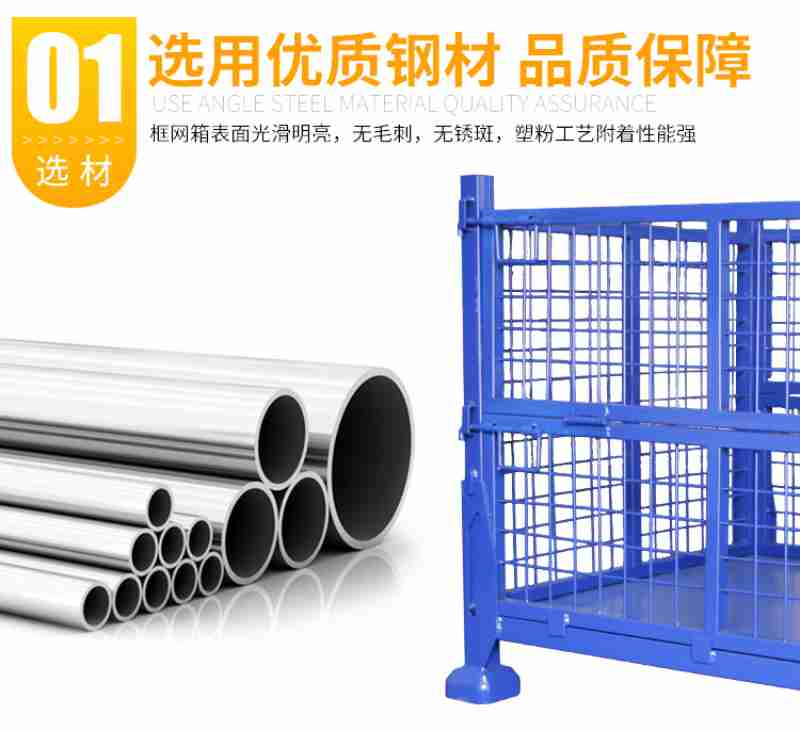 杰网箱表一光滑明亮无毛刺无镇珞埔粉工艺阶节性能弹门户门门