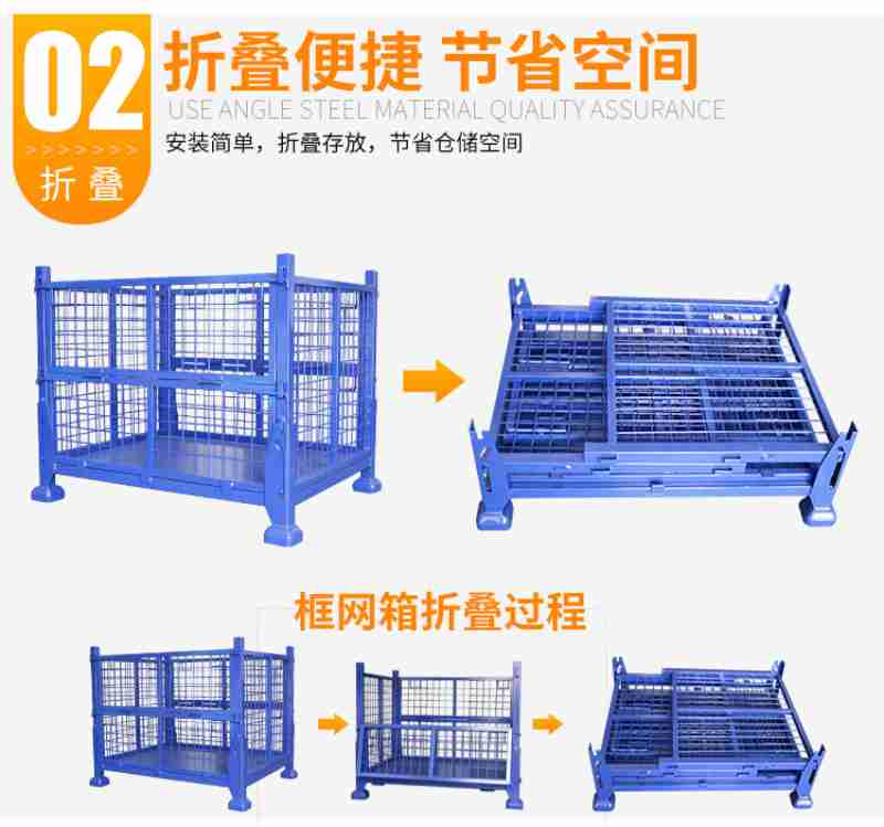 装简单折叠存放节省仓储空间