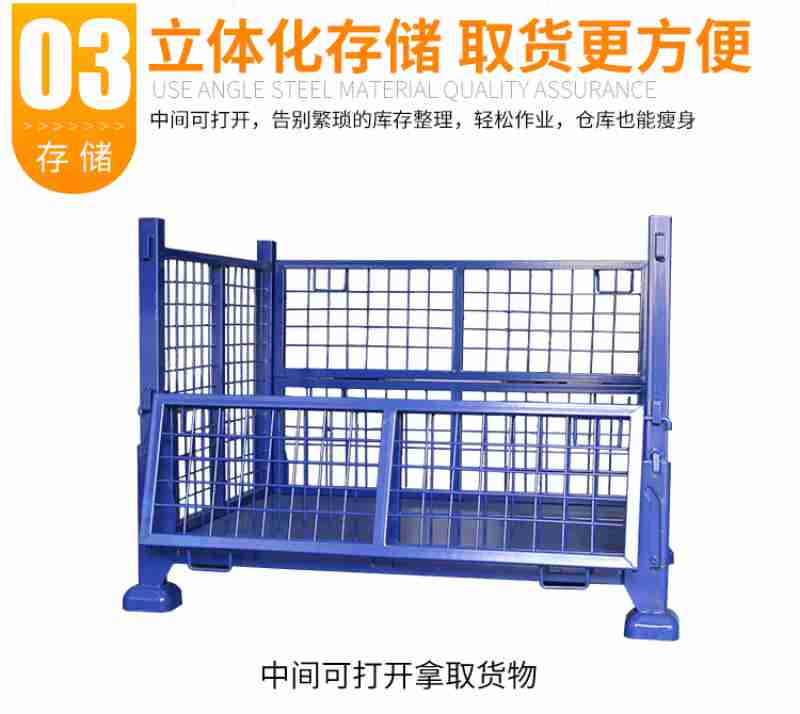 间可打开告别繁琦的库存整理轻松作业仓库也能瘦身中间可打开拿取货物