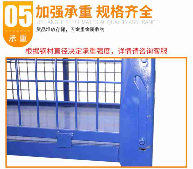 贷品堆放存储五金重金居收纳技儡跚胭删