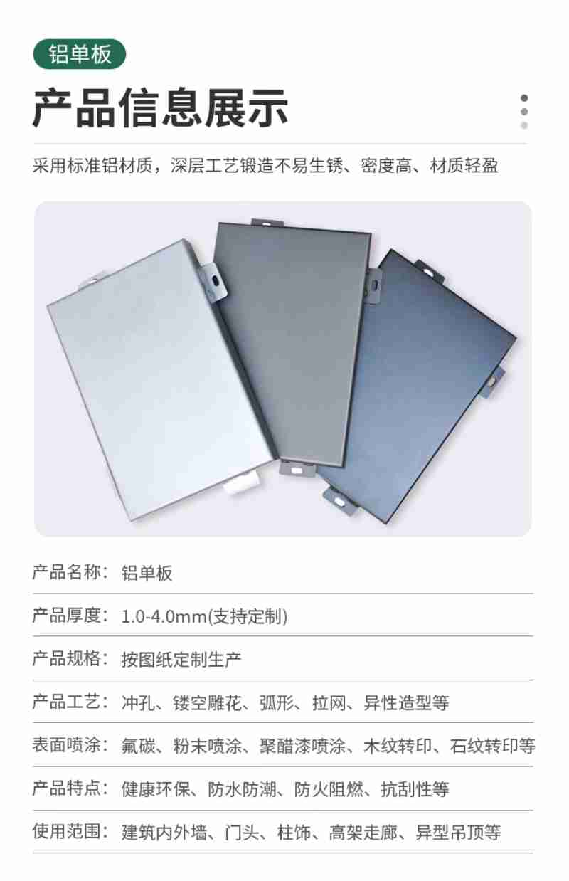科普展项激发孩子对科学的兴趣