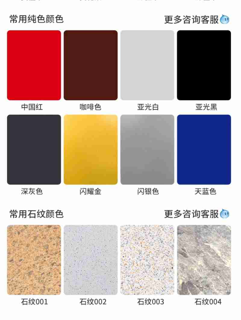 《晋书律法志》(央广网发 山西博物院供图)