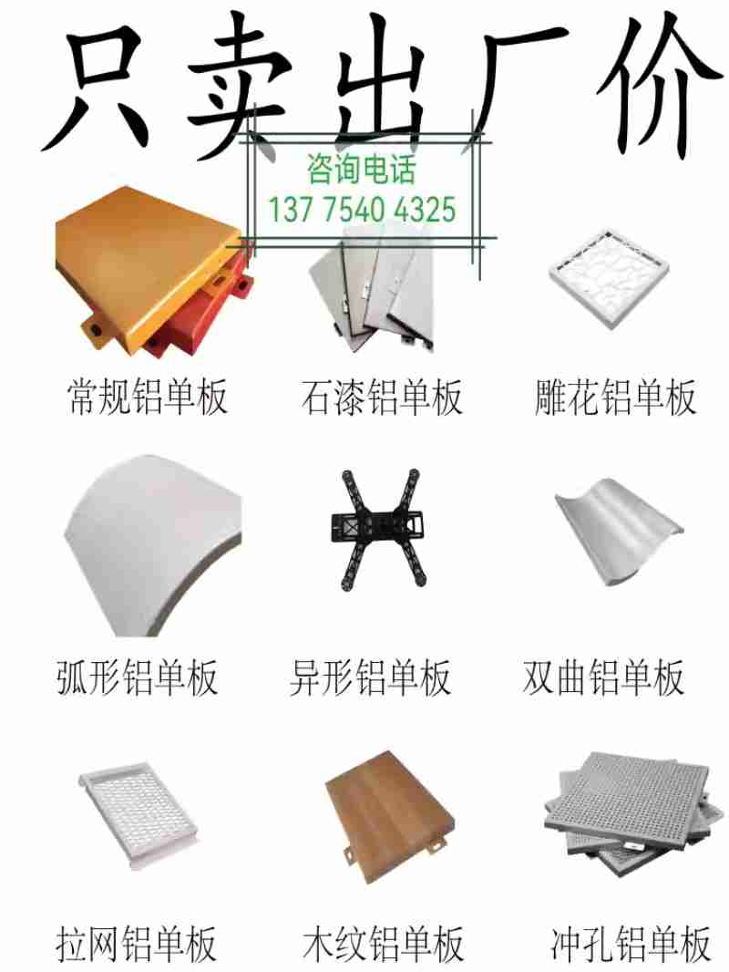 宝玺的牛仔裤在永安百货上架。受访者供图