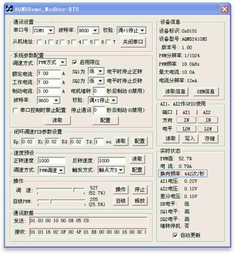 机器狗表演现场(央广网发 吴双 摄)
