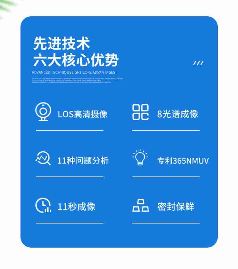 蒋岭上村“岭上花开”共富楼(央广网记者 杨正弘 摄)