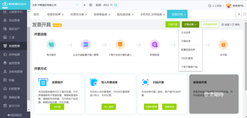 自動統(tǒng)計出入庫數(shù)量 提升企業(yè)庫存管理效率的軟件服務