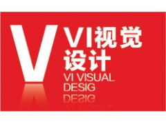 廣州齊翔廣告 專業(yè)食品VI設(shè)計，塑造品牌獨(dú)特魅力