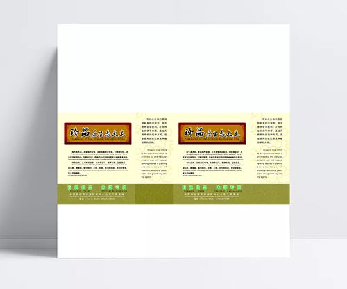 大米包裝設計 融合有機元素與視覺藝術的現代包裝解決方案