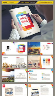 PSD產品宣廣告 素材圖片與設計模板的完整指南