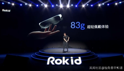 獨角獸早報 字節跳動暫無上市計劃，小米造車堅持自建工廠布局軟硬件