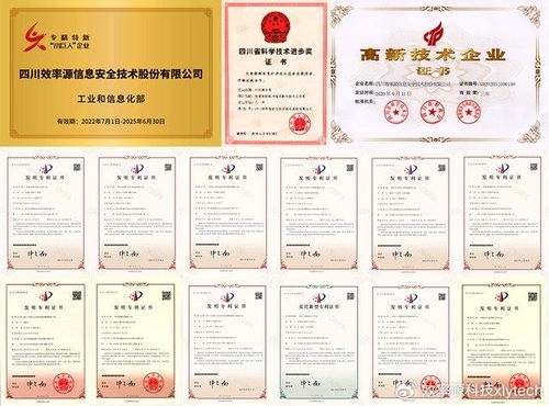 《反詐法》實施一周年 以科技賦能，BES5300網站取證分析系統助力刑偵利劍守護網絡平安