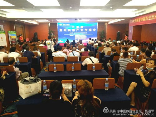 貴州刺梨大健康產業交流會在貴陽隆重舉行，擘畫產業發展新藍圖