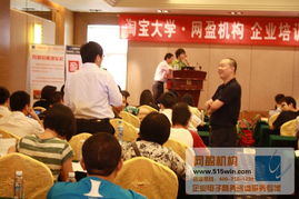 網(wǎng)盈機(jī)構(gòu) 助您駛?cè)腚娮由虅?wù)的藍(lán)海快車道